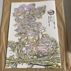 鬼滅の刃 無限城編 映画特典