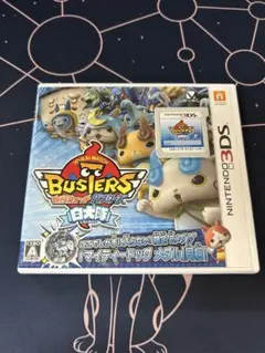 3DS 妖怪ウォッチバスターズ 白犬隊⑤