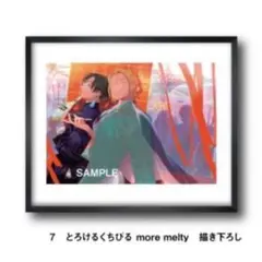 2026年最新】複製原画 直筆サイン入りの人気アイテム - メルカリ