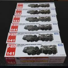 2025年最新】トミカ セット 自衛隊の人気アイテム - メルカリ