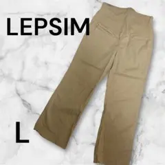 美品　LEPSIM マタニティパンツ　ベージュ　チノパン　マタニティウェア