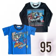 95 ウルトラマン　2枚セット　子供服　男の子　半袖　長袖　　春服　夏服
