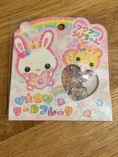 フワフワらびちゃん おはじき フレーク シール ピンク おはじきシール