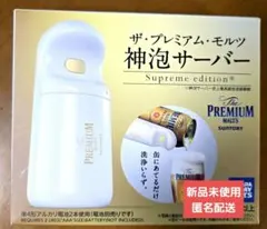 2026年最新】神泡サーバーsupremeの人気アイテム - メルカリ