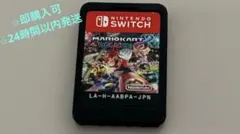 Switch マリオカート8デラックス (ソフトのみ)