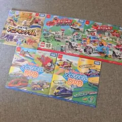 マクドナルドハッピーセットスペシャルDVD5枚SETバラ売り不可