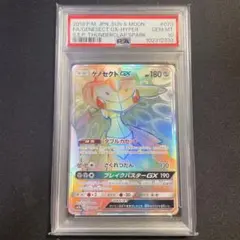 2026年最新】Gx hr psaの人気アイテム - メルカリ