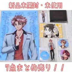 針谷幸之進 ときメモGS バースデーイラスト2024 キラキラバッジ 30点
