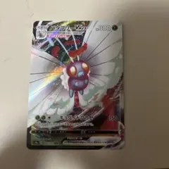 マギアナ：スペシャルジャンボカードパック ボルケニオンEX PROMO XYシ