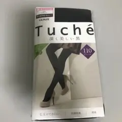 GUNZE グンゼ レディース タイツ ストッキング ブラック 110デニール