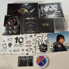 KAT-TUN グッズ まとめ売り
