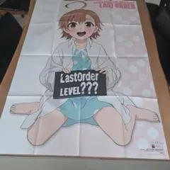 2026年最新】一方通行 ポスターの人気アイテム - メルカリ