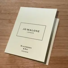 ジョーマローン ロンドン ブラックベリーアンド ベイコロン 試供品