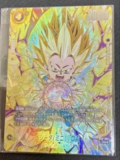 Item thumbnail for item ae700bdf-e0d5-4125-96f7-fc02fc404d87