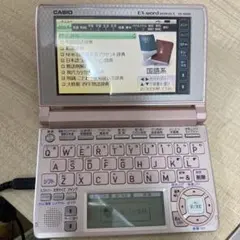 2026年最新】XD-A8500BSの人気アイテム - メルカリ