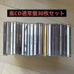 嵐　CDまとめ売り　30枚　シングル28枚　アルバム2枚
