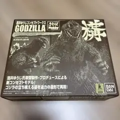 美品・絶版・希少】初代ゴジラ レジンキャストキット マーメイド 大石