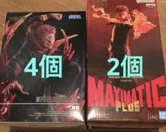 呪術廻戦 フィギュア FIGURIZMα MAXIMATIC 五条悟 禪院直哉 - メルカリ