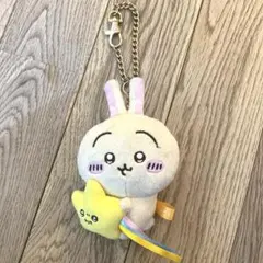 ちいかわ 流れ星 マスコット うさぎ