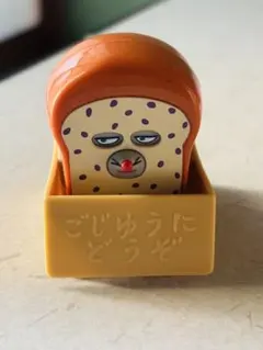 マクドナルド　ハッピーセット　パンどろぼう　まちぶせフィギュア＆食パンスタンプ