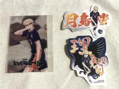 ハイキュー!! 月島蛍 カード ステッカー 3点セット