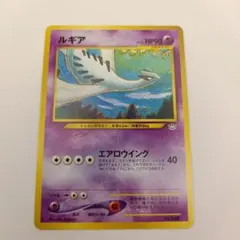 2026年最新】ポケモンカード ルギア 旧裏の人気アイテム - メルカリ