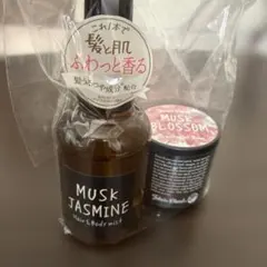 John’s Blend ヘア＆ボディミスト トリートメントバーム セット未使用のサムネイル