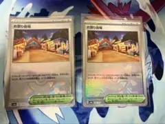 お祭り会場 ミラー 2枚