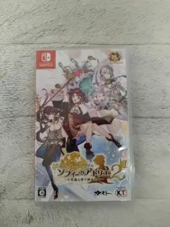 ソフィーのアトリエ2