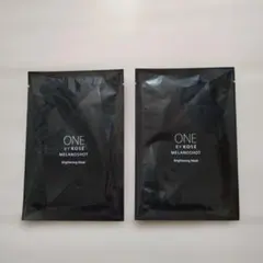 【未使用】 ONE BY KOSÉ メラノショット W マスク 2枚