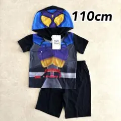 仮面ライダー ガヴ 半袖なりきりパジャマ 110cm