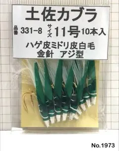 Item thumbnail for item 0440adc9-e524-43db-bb40-52ad455a68b7