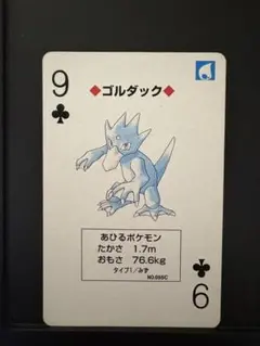 2026年最新】ポケモントランプの人気アイテム - メルカリ