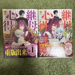 Item thumbnail for item 4043ac0c-23e9-4460-912e-d000bf97643a