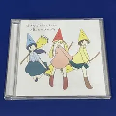 2025年最新】さよならポニーテールの人気アイテム - メルカリ