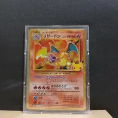 d*4様 ポケモンカード　リザードン　GX SR 未開封　プロモ　海外版　パック d*4様 ポケモンカード リザードン GX SR 未開封 プロモ 海外版 パック