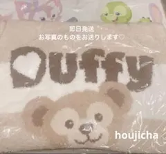 即日発送【新品未開封】ダッフィー　ブランケット　ジェラピケ