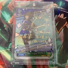 ウマ娘 ヴァイスシュヴァルツ アドマイヤベガSPサインカード？ - メルカリ