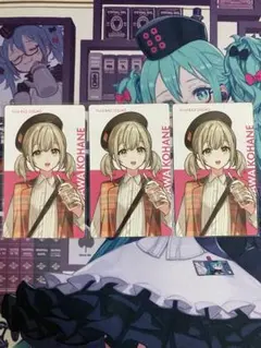 プロセカ エピカ クリフェス 小豆沢こはね