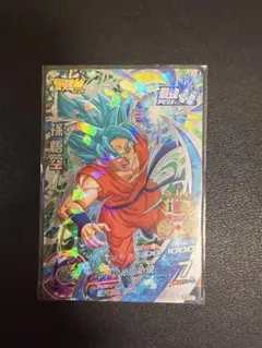 ドラゴンボールスーパーダイバーズ CP SDVP-026 孫悟空 - メルカリ