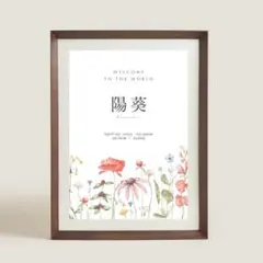 命名書 | 命名紙 オーダー 名入れ おしゃれ A4 女の子 男の子