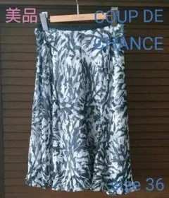 美品 COUP DE CHANCE 膝丈 シフォン スカート 36