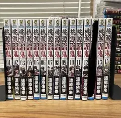 桃源暗鬼 1-21巻セット - メルカリ