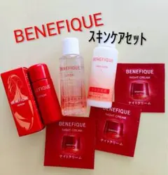 2026年最新】資生堂 ベネフィーク スキンケア 特製サイズセットの人気