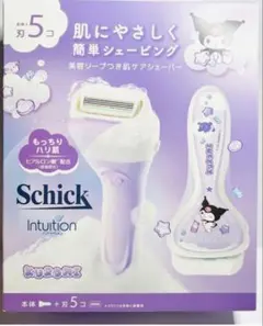Schick Intuition クロミ マイメロ シック 限定 シェーバー - メルカリ