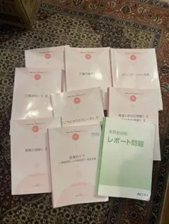 裁断済】看護管理学習テキスト第4版 2026年版第1巻〜5巻、別巻 まとめ