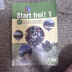 スタート! 1 コミュニケーション活動で学ぶドイツ語 Start frei! 1