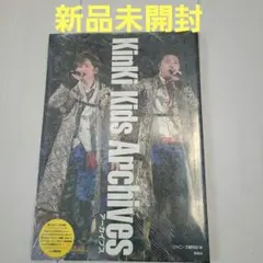 KinKi Kids アーカイブス