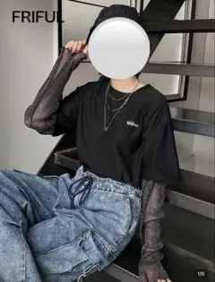 FRIFUL ブラック メッシュ袖 Tシャツ 2in1