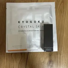 京極 化粧水 洗顔 パフ マスク カミソリ 毛抜き 京極 化粧水 洗顔 パフ マスク カミソリ 毛抜き - メルカリ